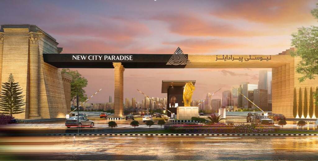 New City Paradise Lahore